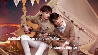 Download lagu MY OXYGEN : ( KARAOKE ) [COVER.] Supanut | OXYGEN The Series (ดั่งลมหายใจ) mp3