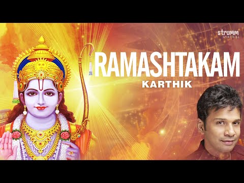 Ramashtakam| Karthik | Full song with lyrics