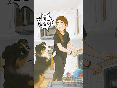 服務犬感知主人心臟問題比她本人更早，小心引導坐下隨即奔向冰箱取得必需藥物...