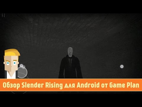 slender rising 2 android