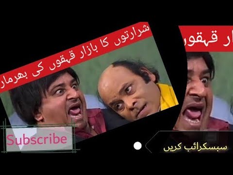 Khabarzaar thany ka manzar hanif tera k kamalat