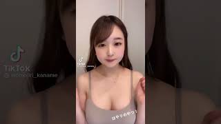 【TikTok】おっぱい上下運動