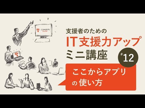 プロセス管理