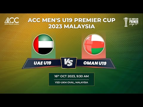 ACC MEN'S U-19 PREMIER CUP 2023 - UAE vs OMAN