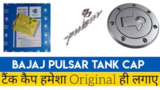 Bajaj pulsar fuel tank Cap