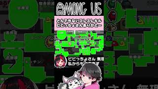 俺のありえん神(?)キル【GEN/おまおじ/がみ/サントス/はたさこ/ビビっちょ/もるてん/秋風。/桃＋/林檎さん/ねろちゃん #Among Us 】