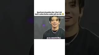 Download lagu Jungkook Cute Moment 🥰  #jungkook #btsjungkook #jeonjungkook #whatsappstatus #hindisong #shorts mp3
