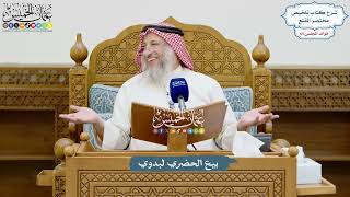 3103 - بيع الحضري لبدوي - عثمان الخميس