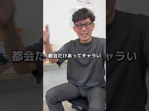 理学療法学科 中京大学を1分で解説！#中京大学 #愛知県 #名古屋 #偏差値 #ランキング 　#文系 #理系　 #大学   #公務員