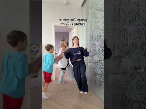 новый тренд в реках