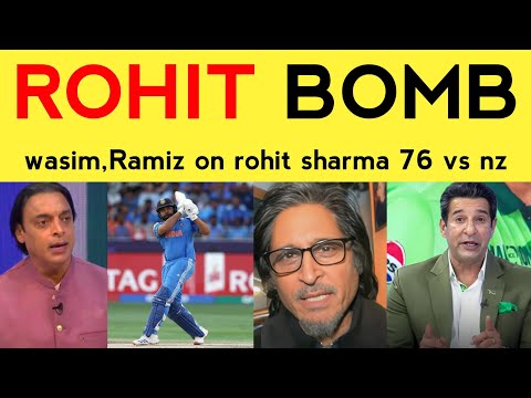 Wasim Akram latest on Rohit Sharma Batting Today vs Nz | India vs Nz CT Fainal |Shoaib Akhtar, Ramiz
