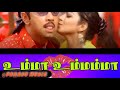 Umma Ummaa Song Adithadi Movie