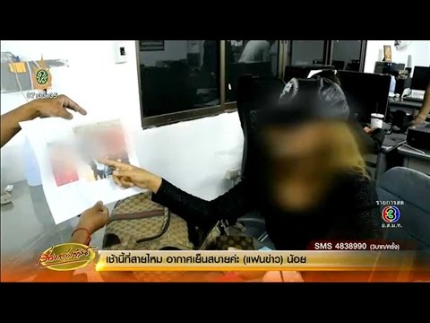 การรักษาฮอร์โมนเพศชายแรง ครีมเพิ่มขึ้นแรง