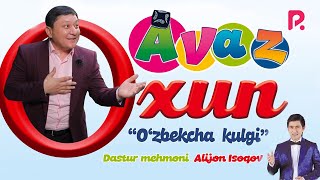 Avaz Oxun - Ozbekcha kulgi nomli konsert dasturi 2