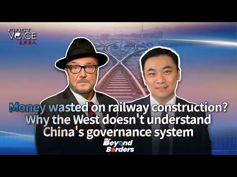 Money wasted on railway construction? Why the West doesn't understand China's governance system