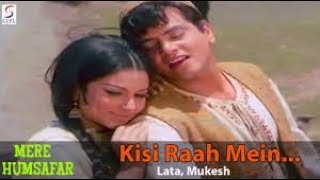 Kisi Raah Mein Kisi Mod Par Lyrics - Mere Humsafar
