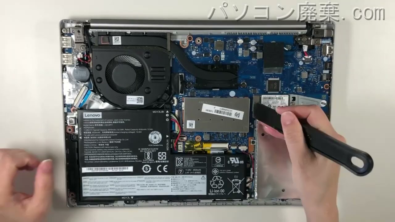 ideaPad S340-14IIL(81W)の分解方法 | パソコン廃棄.com ideaPad S340-14IIL(81W)の分解方法 | パソコン廃棄.com