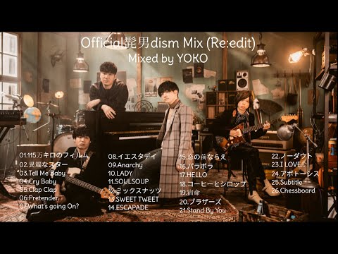 【勉強・作業用BGM】Official髭男dism Mix (Re:edit)【DJMIX】