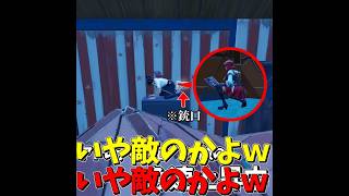 デュオの相方が帰ってくるまでハイドした結果 #fortnite #フォートナイト #ゆっくり実況 #voicevox