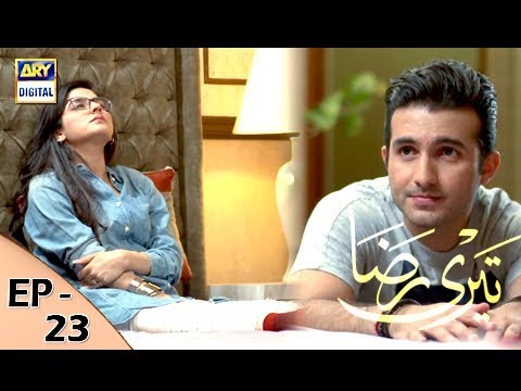 Teri Raza Episode 23 - 7th December 2017 | ARY Digital Drama