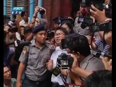 রয়টার্সের দুই সাংবাদিককে ৭ বছর করে কারাদণ্ড