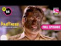 Police पर हुआ Black Powder से Attack Partners Trouble Ho Gayi Double Ep 54 FE 15 Sep 2