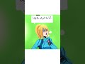 Behind The Scenes Of Smash Bros