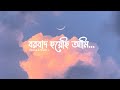 Borbaad Hoyechi Ami বরবাদ হয়েছি আমি Slowed Reverb Lyrics Video Song Mus