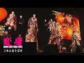 NEWS – ごめんあそばせ [from NEWS LIVE TOUR 2025 変身]