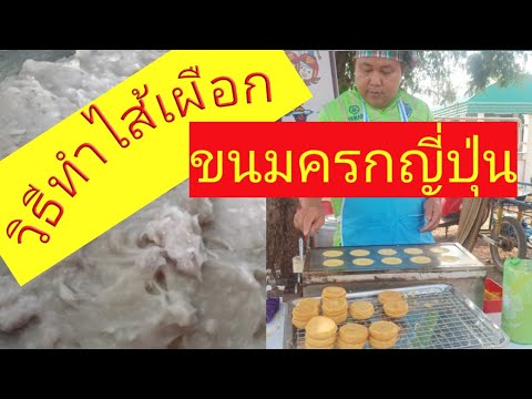 คลิกเพื่อดูคลิปวิดีโอ