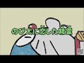 Doraemon Latest Episodes Fairy Of Ice