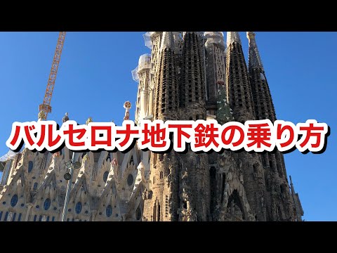 サン・ジェルバシ駅(L6)