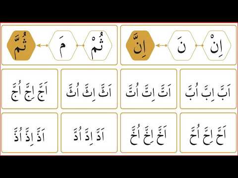 ELİFBA Kur'an Öğreniyorum (YENİ)  5.Konu ŞEDDE Sayfa 16 #elifba  #kuran  #learning  Qur'an