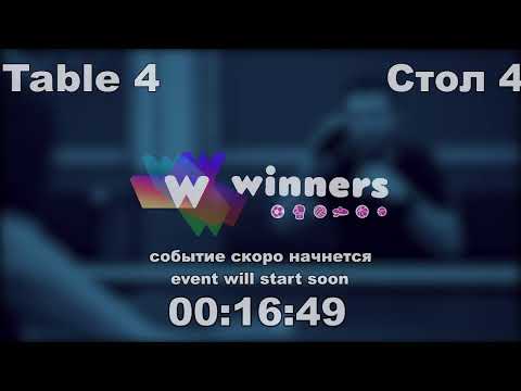 WINners CUP Table 4 30.11.2020 Pochep Igor - Buriak Dmitriy