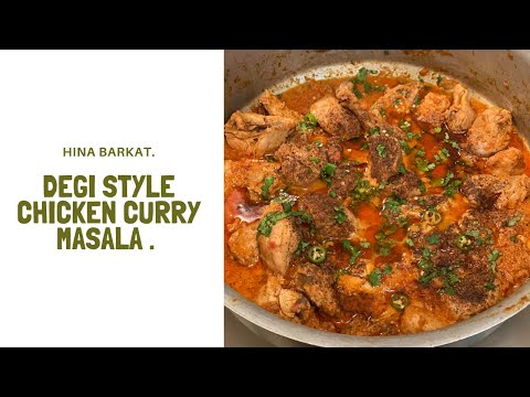 Degi Style Chicken Curry Masala | Pakistani Recipes | Dinner | Hina Barkat.