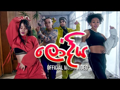 Ayeshmantha and OOSeven