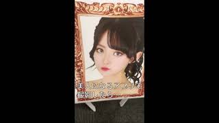 例のアレ【TaroTV0001】