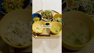 豚バラとなすの甘辛生姜焼き #料理 #簡単レシピ #おぼんご飯