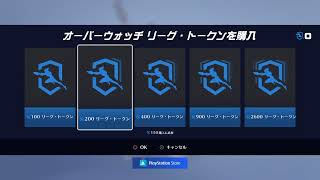 ow　練習ランク