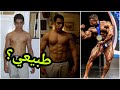 هل هم طبيعيون؟ - محمود الدرة