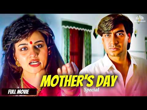 माँ ने जिसको नाजायज़ कहा वही निकला उसी का बेटा - Mother's Day Special Movies - Ajay Devgn, Reena roy