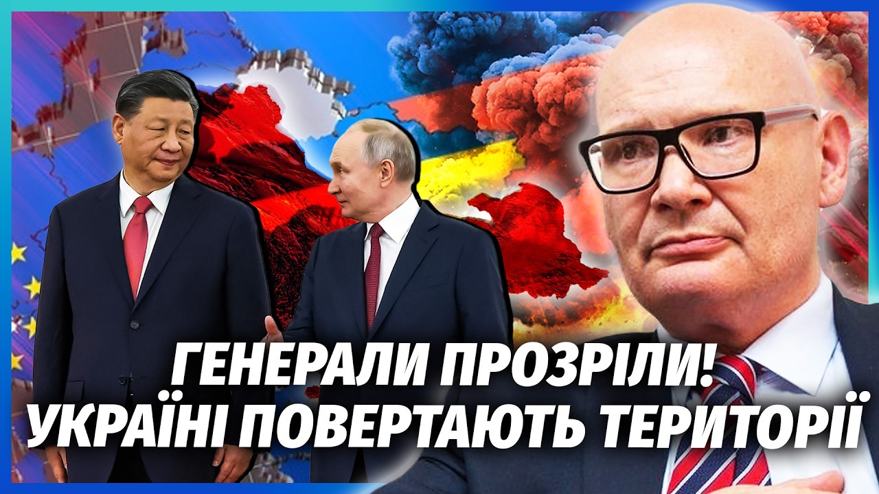 КУЛЬПА: Все! Китай ОБЛАМАВ Москву. Україна повернеться до КОРДОНІВ 1991 року. З?