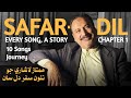 Safar E Dil Chapter 1 The Beginning Of The Journey Mumtaz Lashari 2026