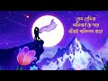 Trailer Of Madhu Lagan Assamese Book Bhabani Pegu