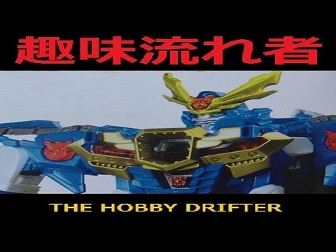 Transformers Go! Samurai Team (Kenzan, Jinbu, Ganoh) Review