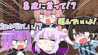 角が立たないように相談した結果、角が立ちまくるおかゆ【ホロライブ手描き切り抜き/猫又おかゆ/大空スバル/常闇トワ/さくらみこ】