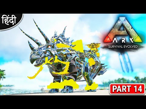 ARK : Extinction Core And Myth : Playing With Anne : Taming Myth Thunder Horn - Part 14 [ Hindi ]