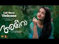 Meenakshi Malayalam Movie Ameera Malayalam Full Movie Kottayam Ramesh Boban Samuel