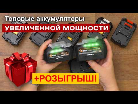 Is it worth overpaying for a three-row battery? Using BORT 6Ah batteries as an example