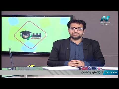 فيزياء لغات الصف الأول الثانوي ( ترم 2 ) - مراجعة ليلة الامتحان || 14 مايو 2020